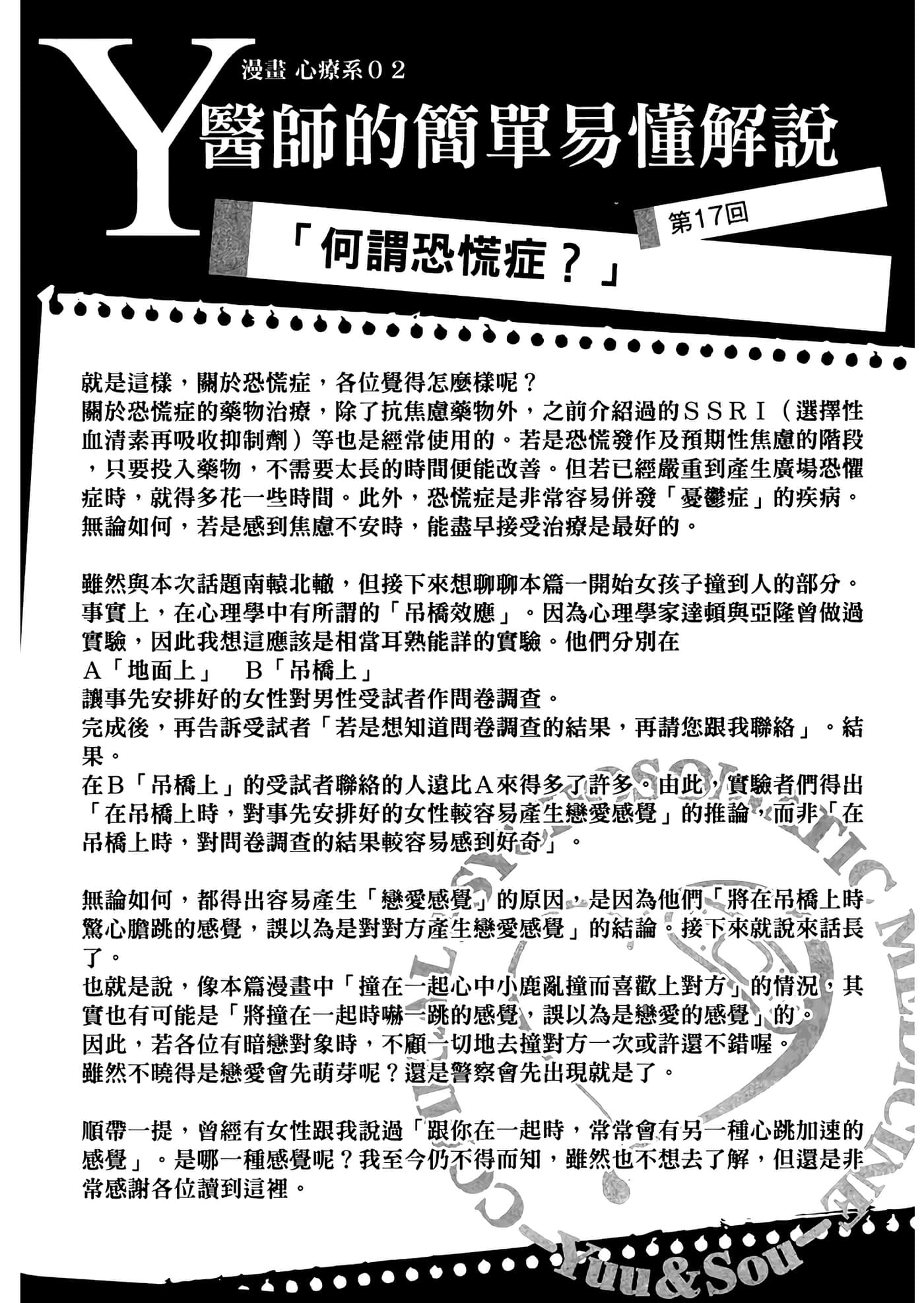 第 2 卷 第 42 页