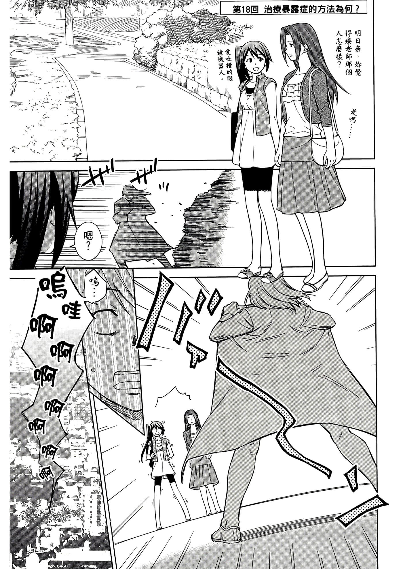 第 2 卷 第 43 页