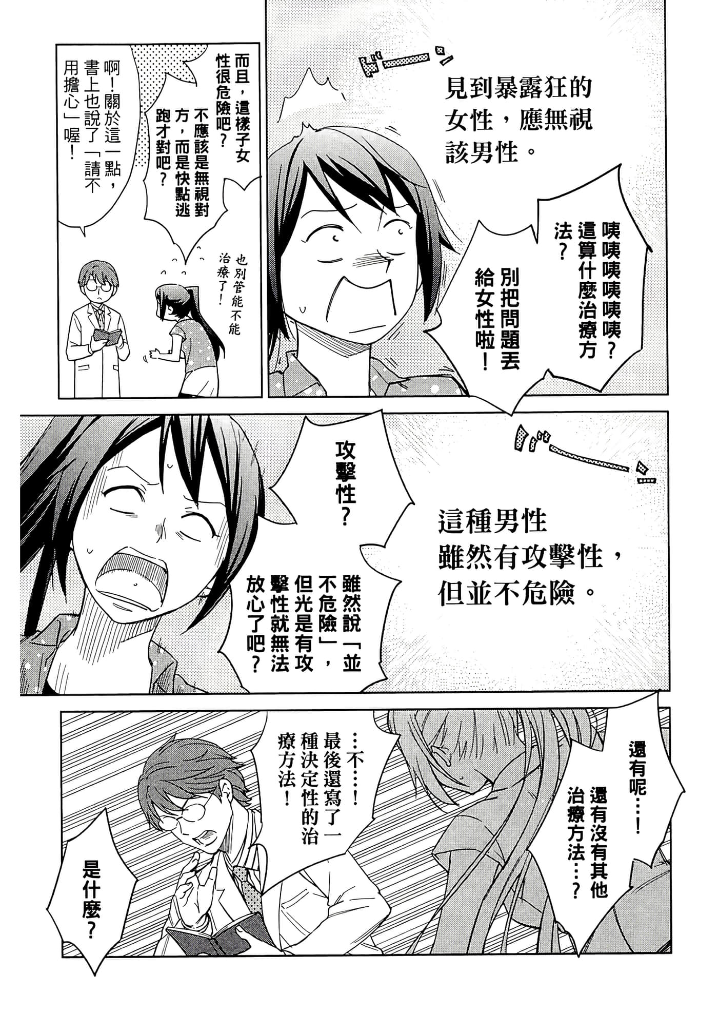 第 2 卷 第 49 页