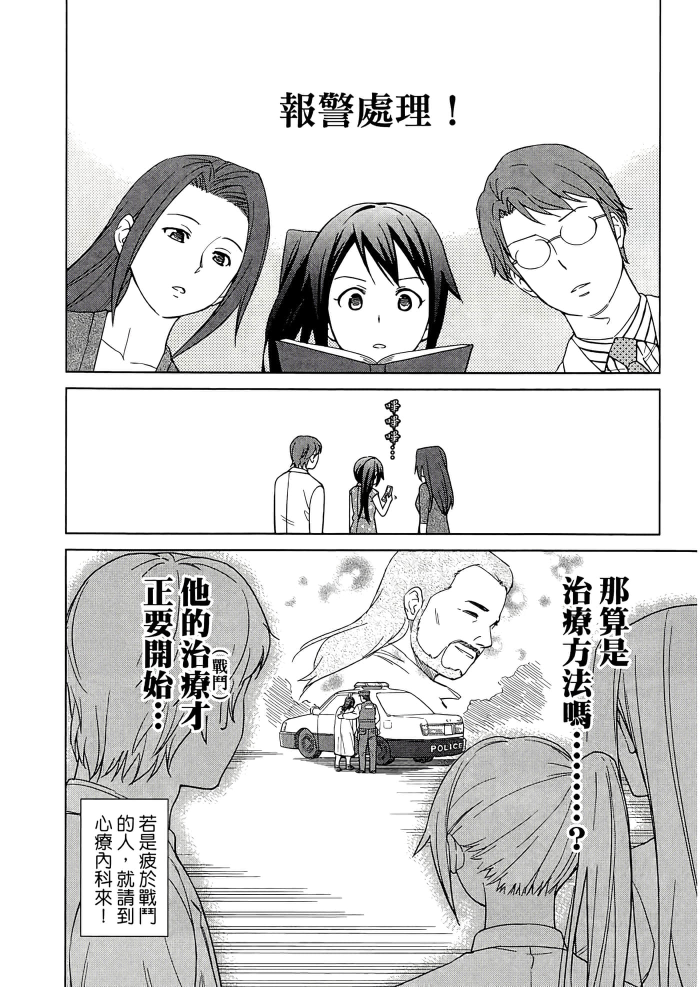 第 2 卷 第 50 页