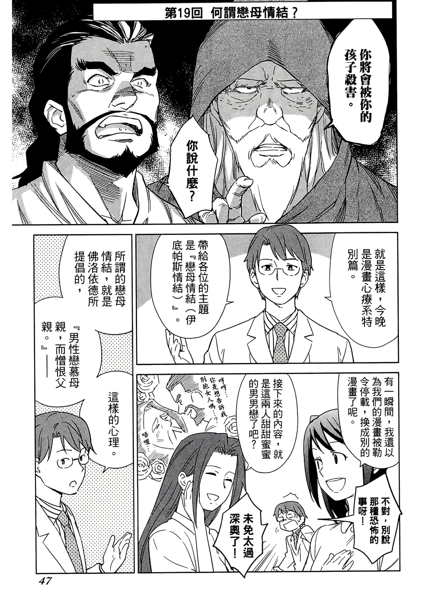 第 2 卷 第 51 页