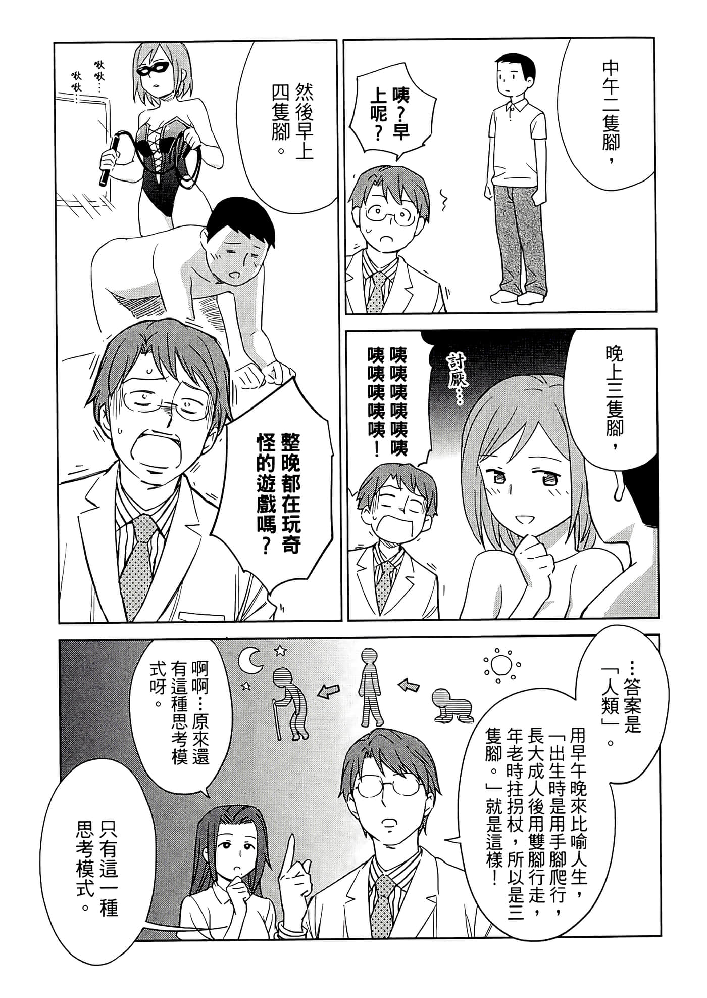 第 2 卷 第 57 页