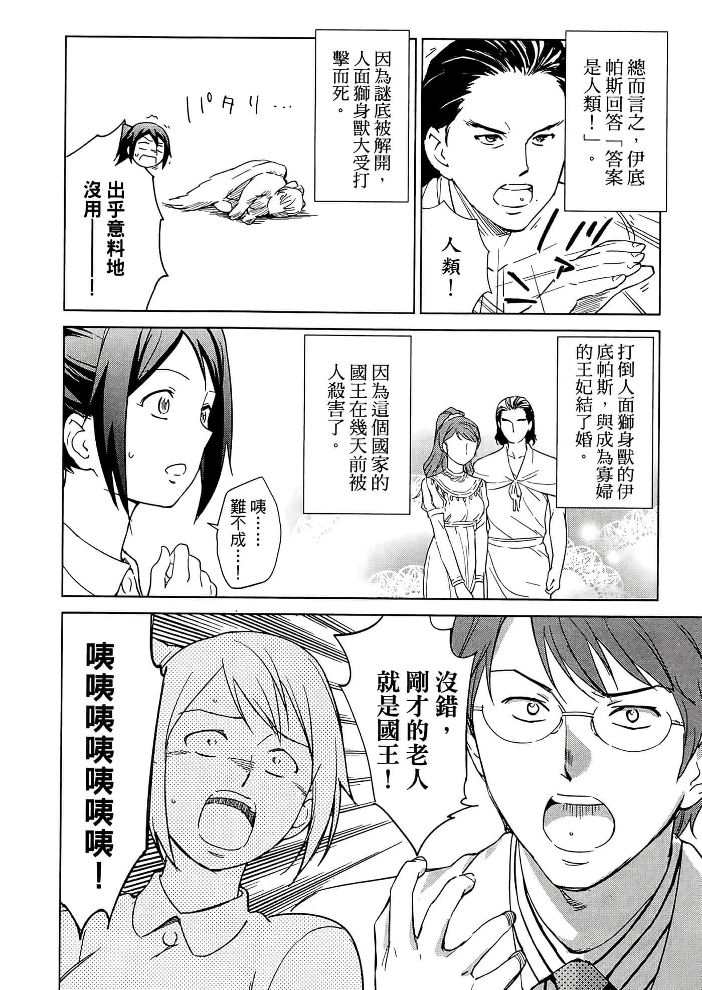 第 2 卷 第 58 页