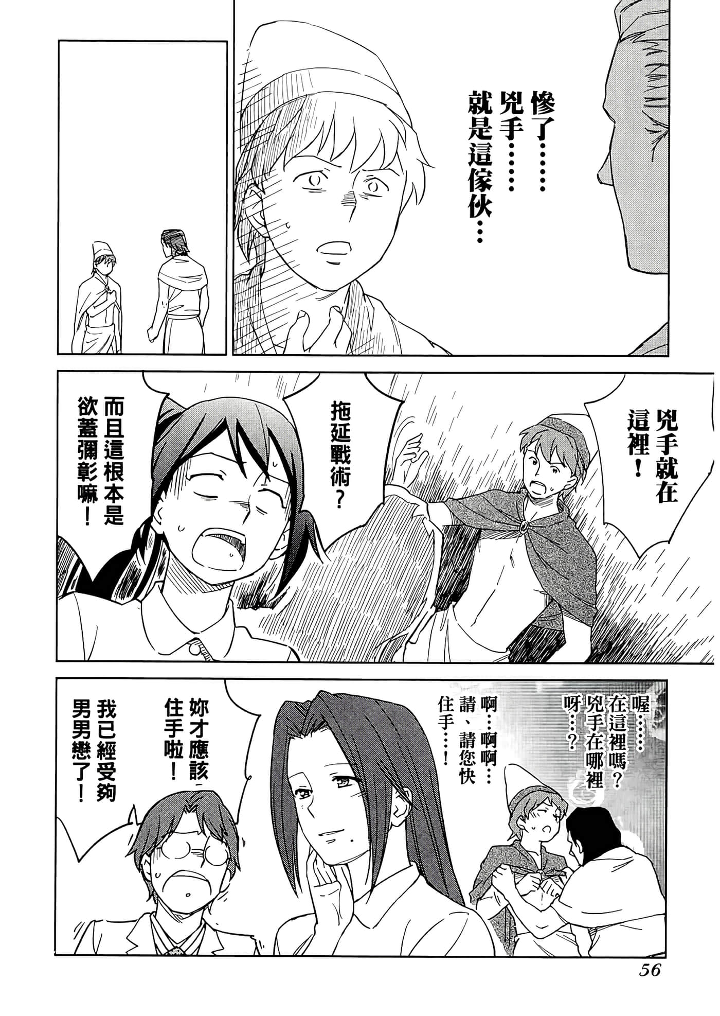 第 2 卷 第 60 页