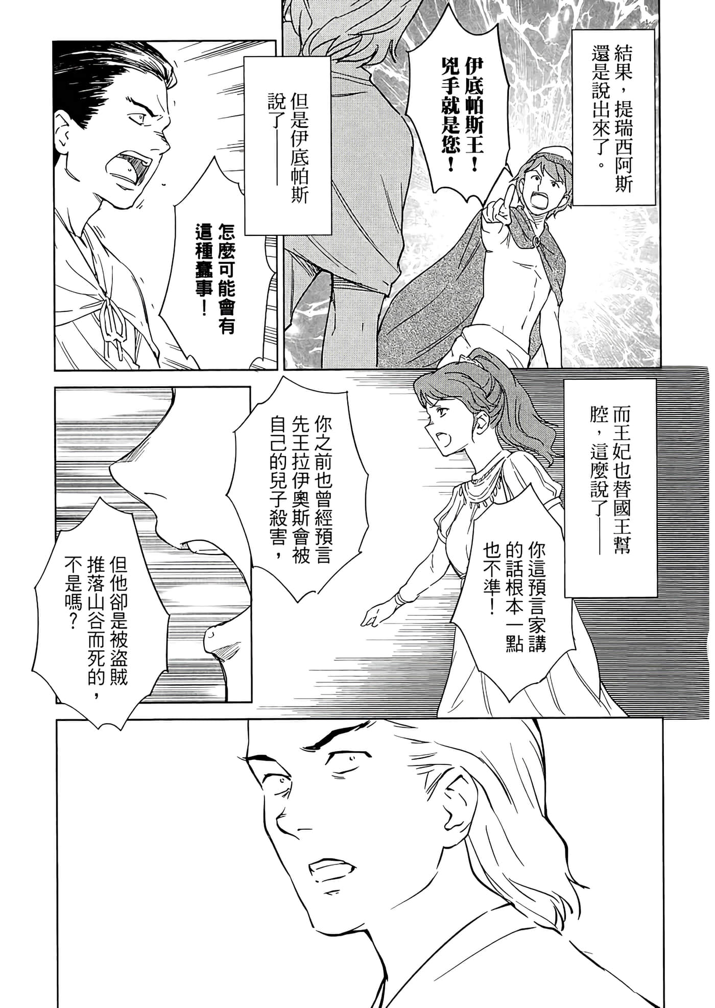 第 2 卷 第 61 页