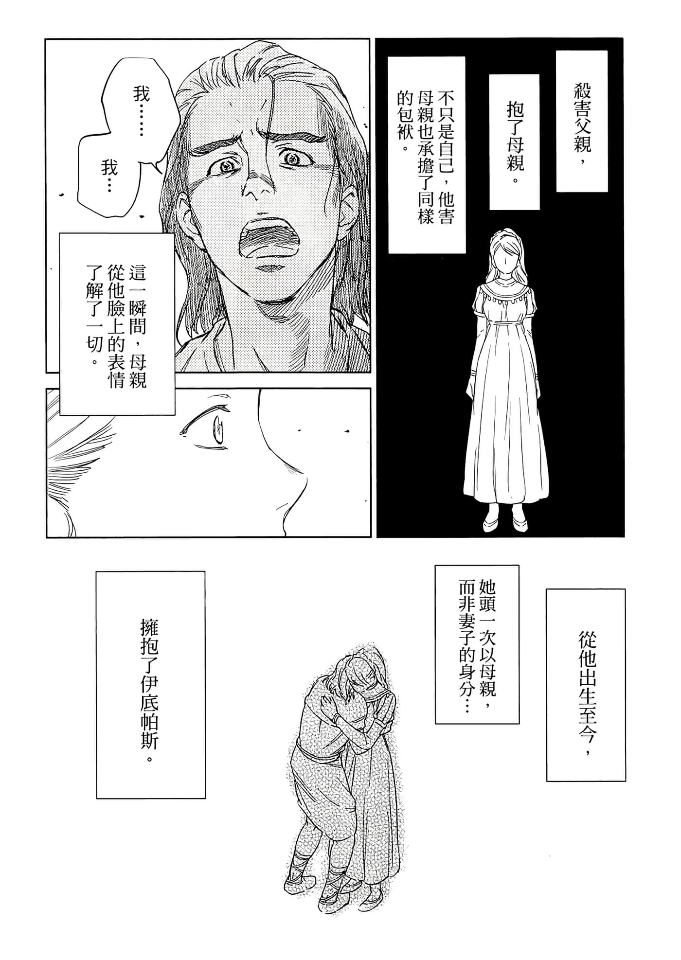 第 2 卷 第 64 页