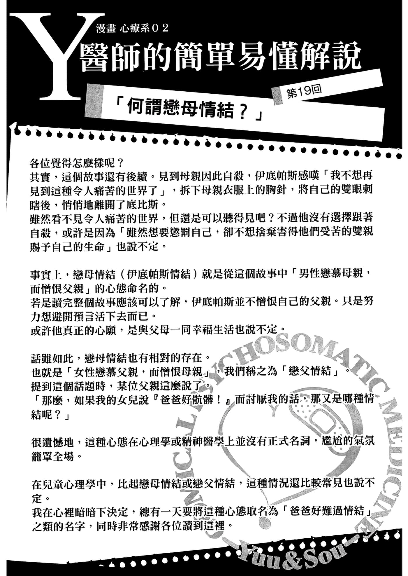 第 2 卷 第 68 页