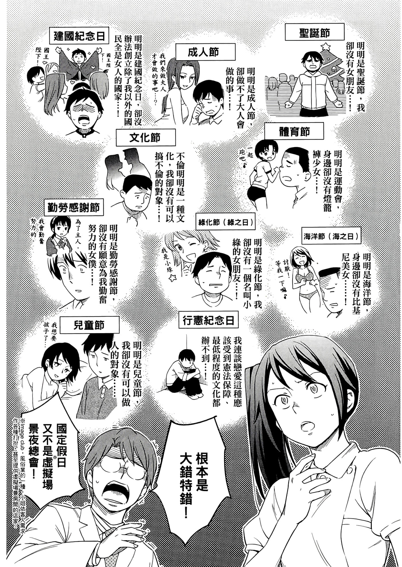 第 2 卷 第 71 页