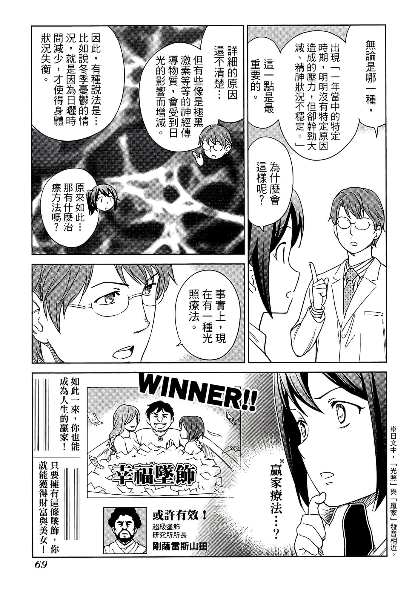 第 2 卷 第 73 页
