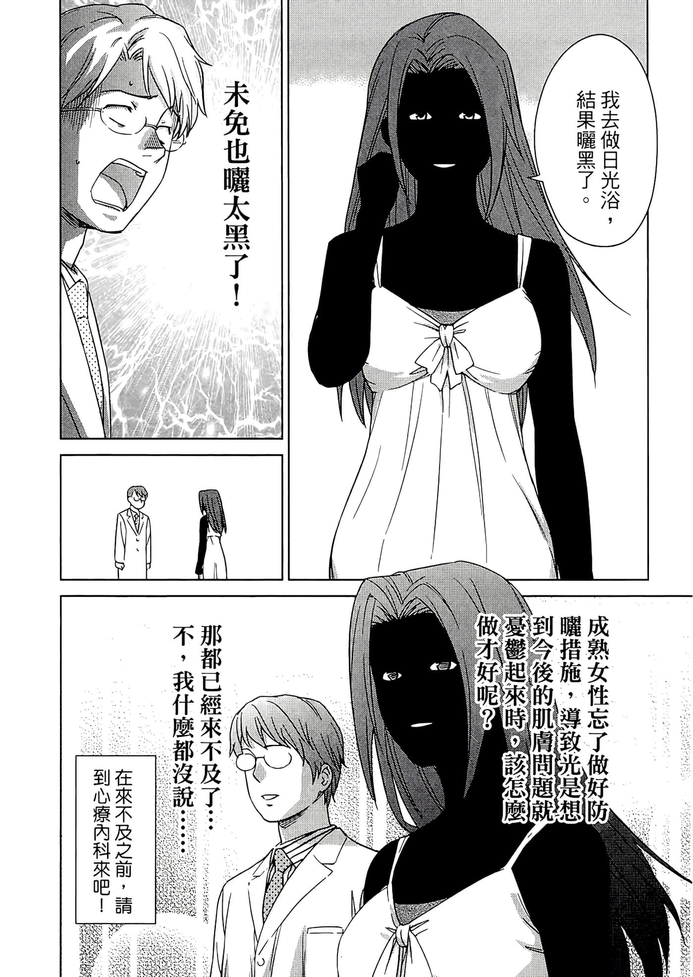 第 2 卷 第 76 页