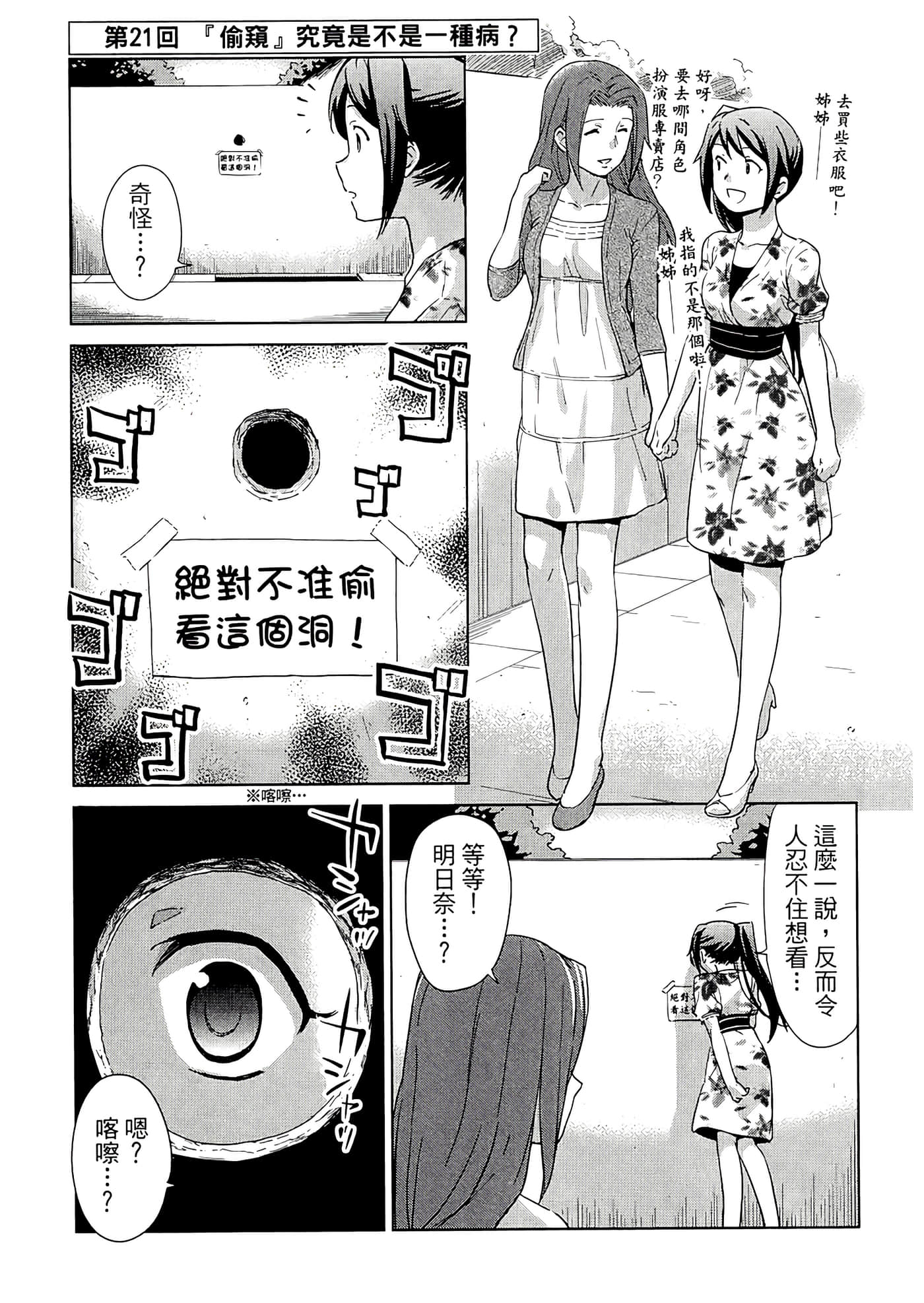 第 2 卷 第 77 页
