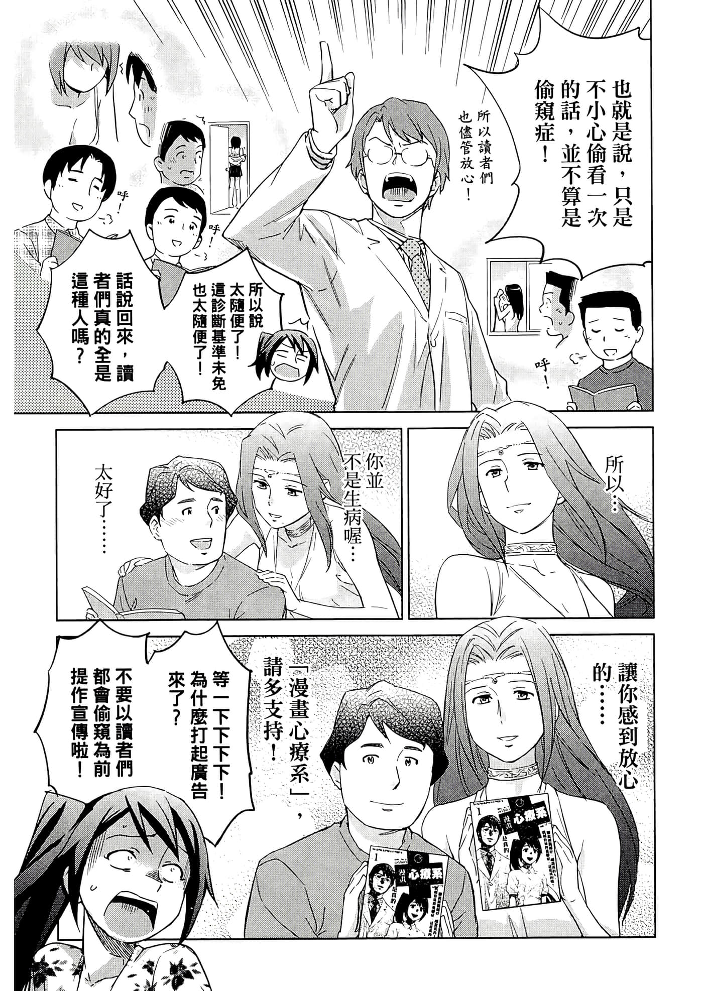 第 2 卷 第 81 页