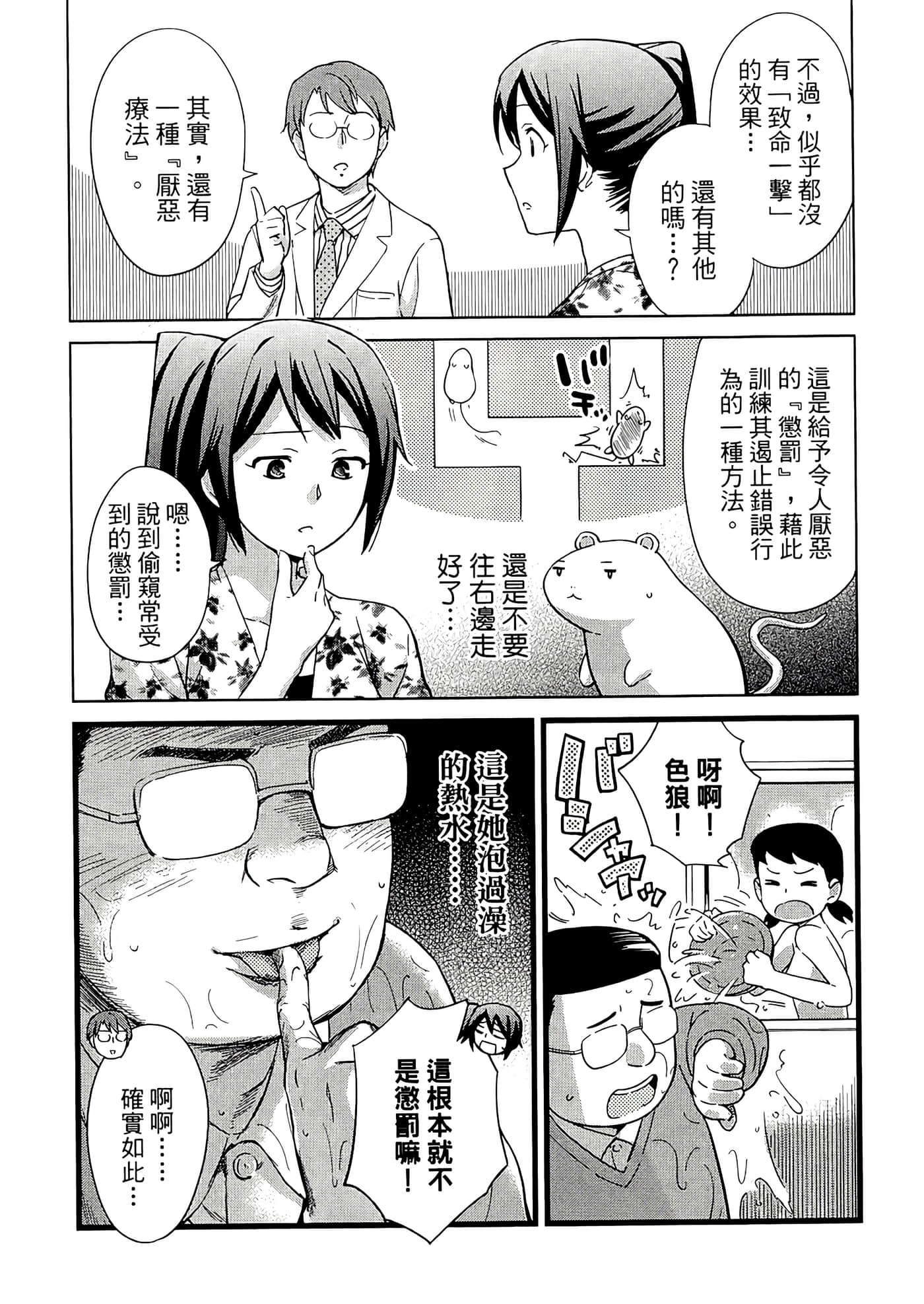 第 2 卷 第 89 页