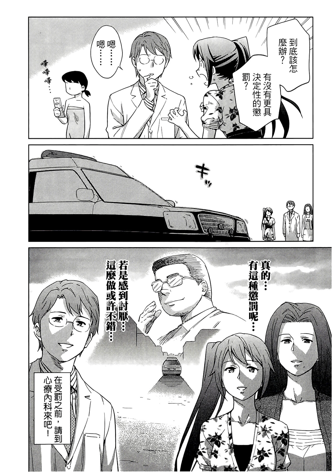 第 2 卷 第 90 页