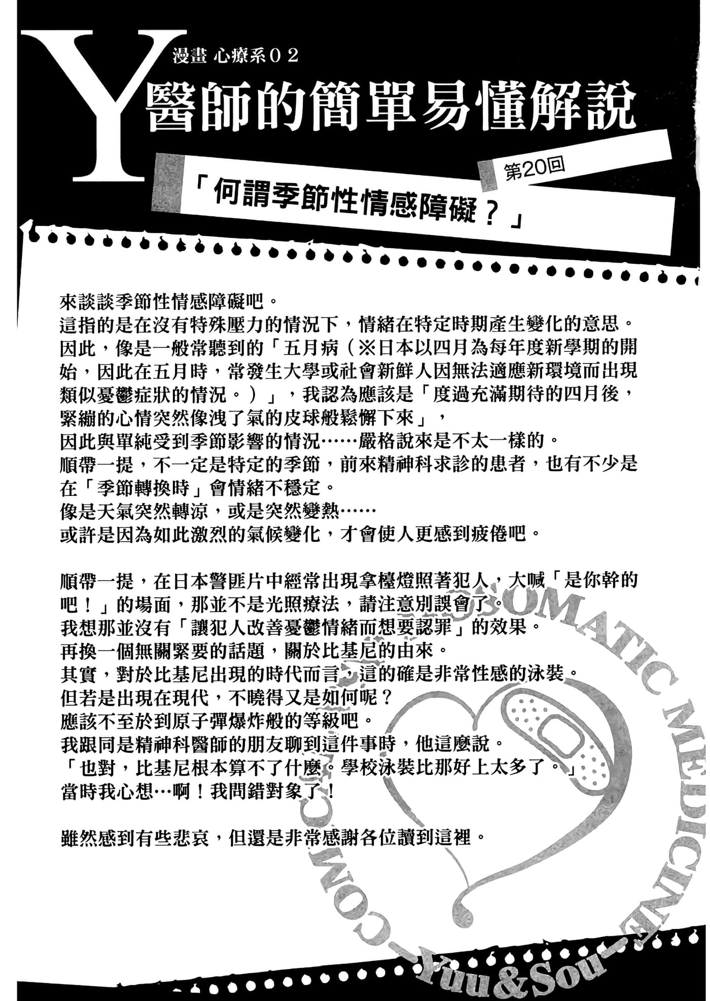 第 2 卷 第 91 页
