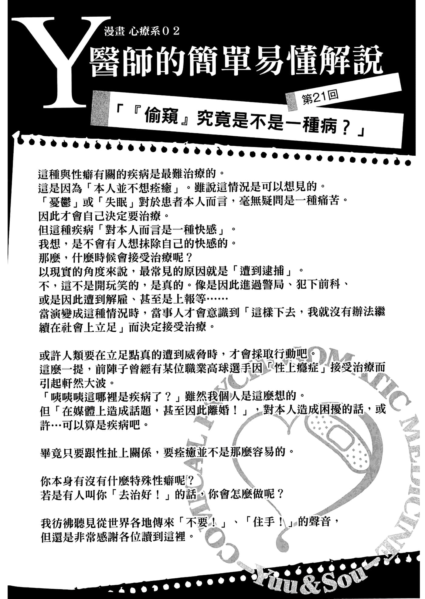 第 2 卷 第 92 页