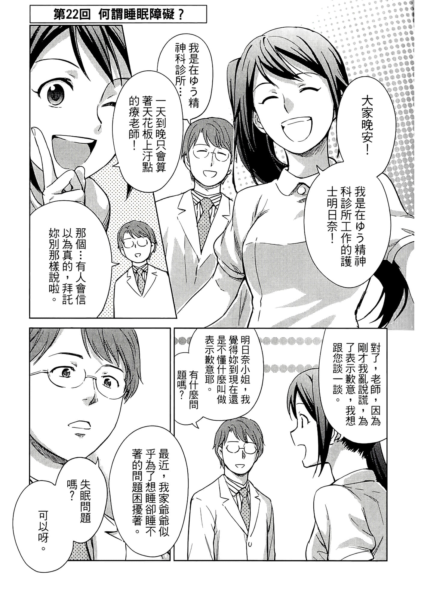 第 2 卷 第 93 页