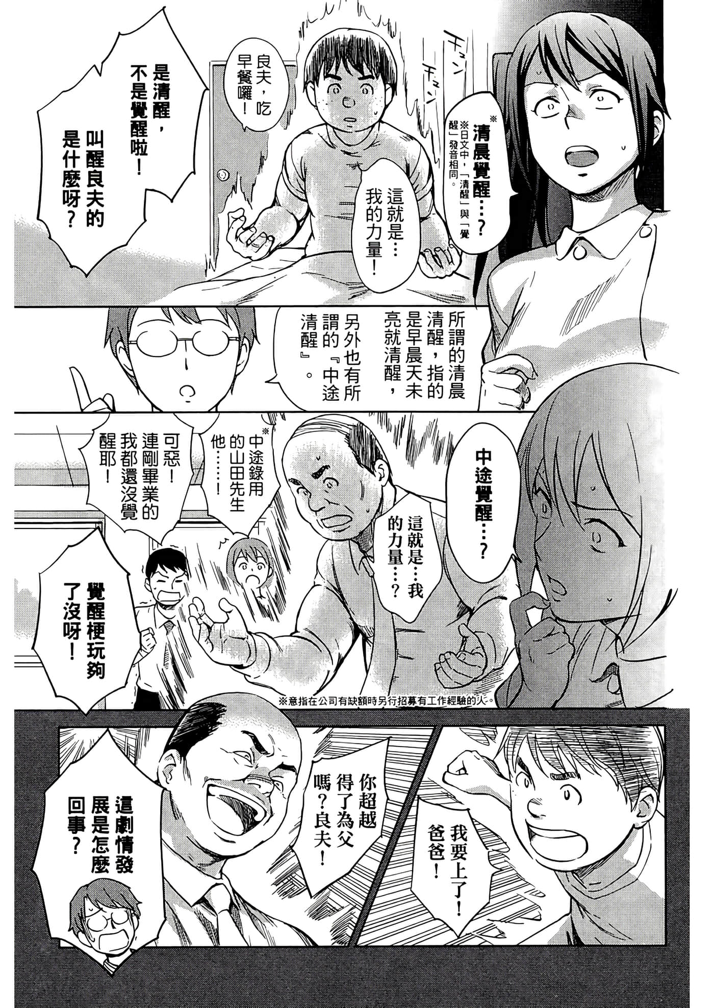 第 2 卷 第 99 页