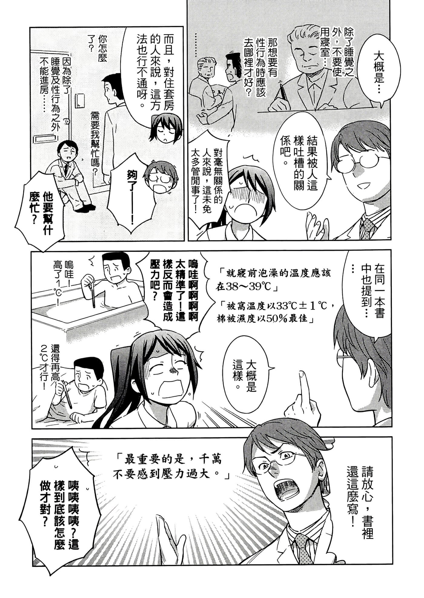 第 2 卷 第 107 页