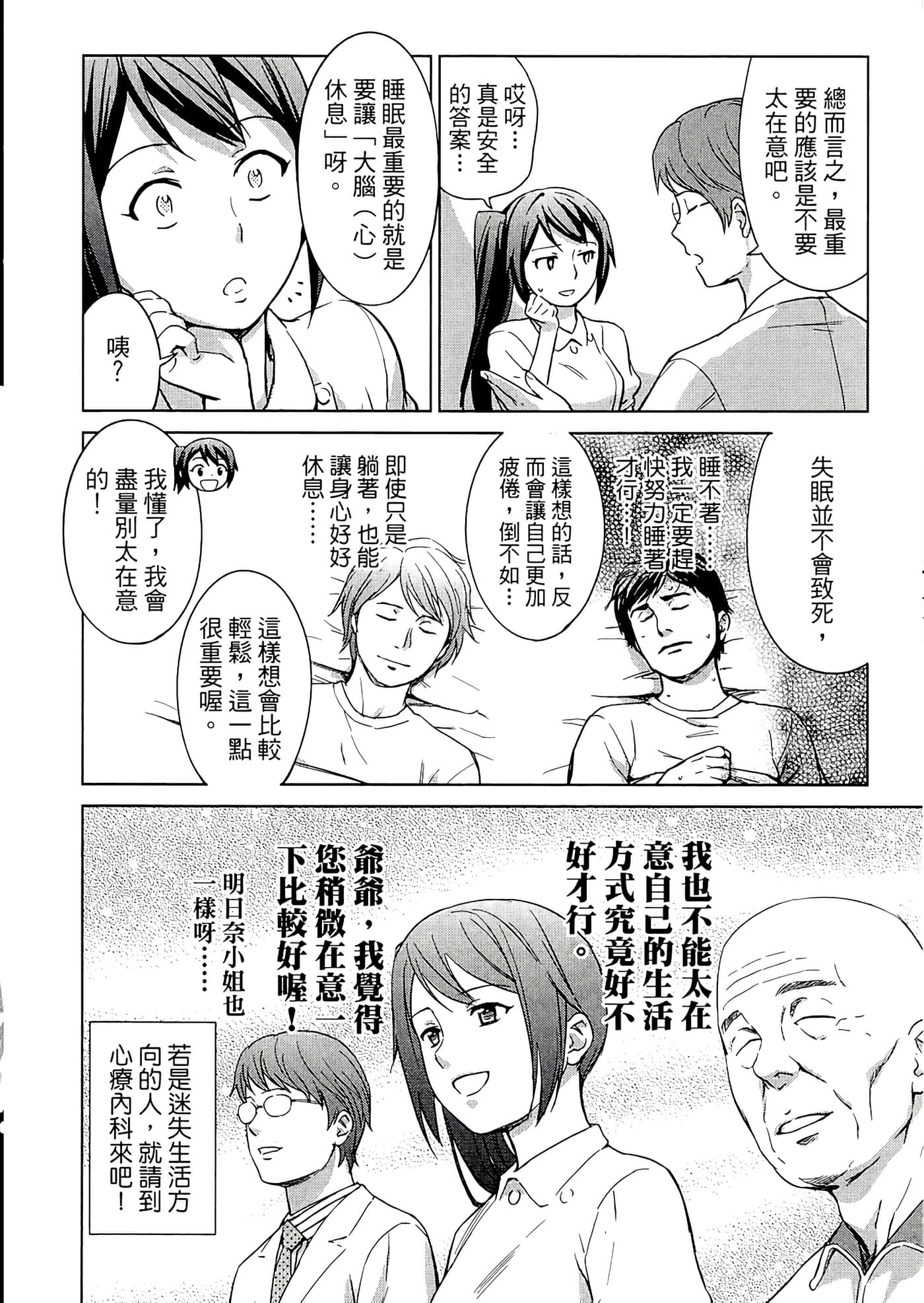 第 2 卷 第 108 页