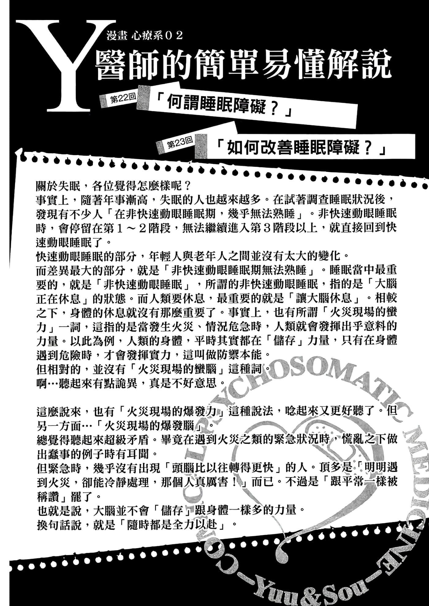 第 2 卷 第 109 页