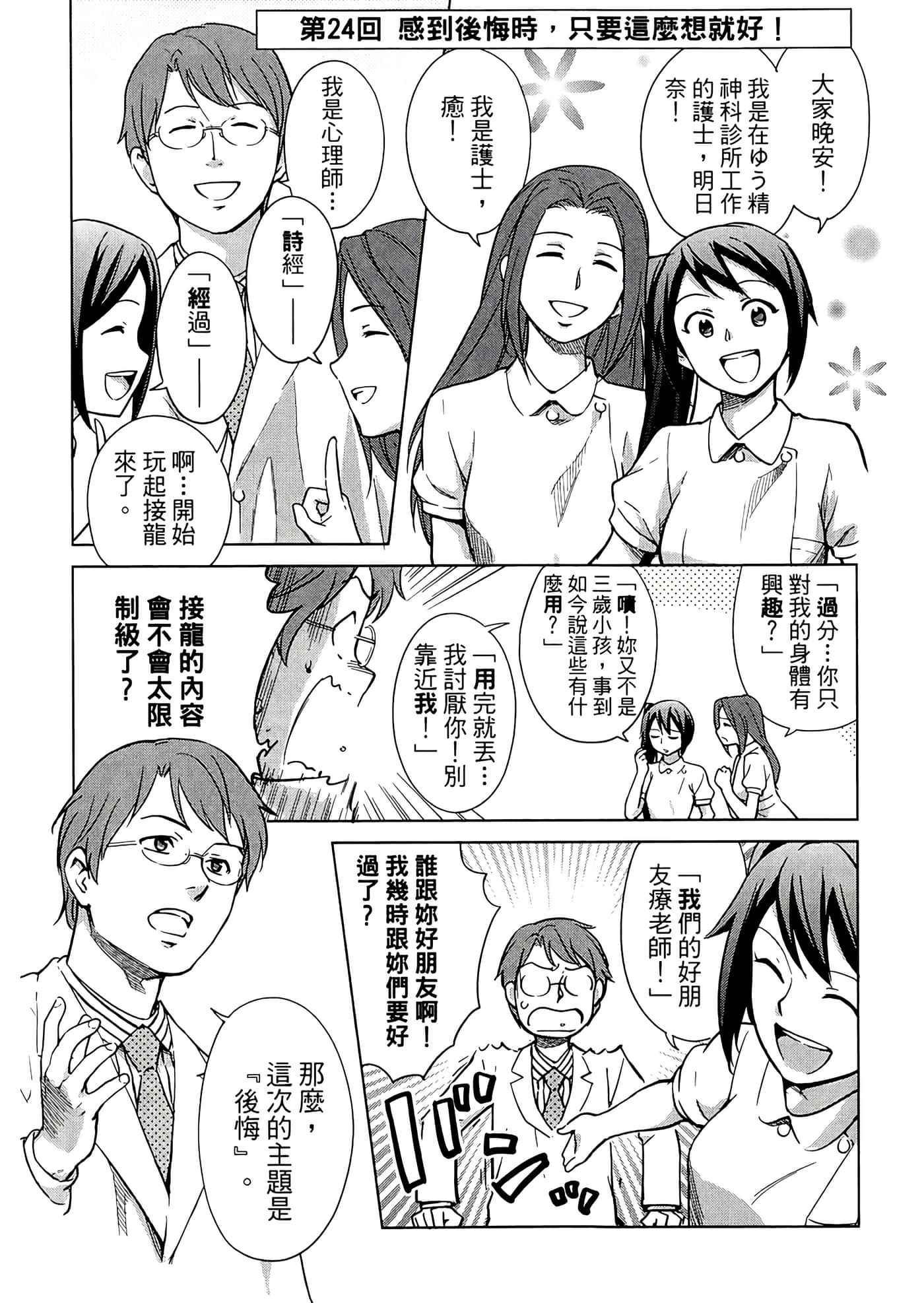 第 2 卷 第 111 页