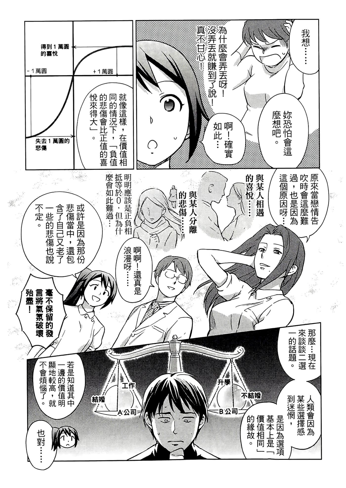 第 2 卷 第 117 页