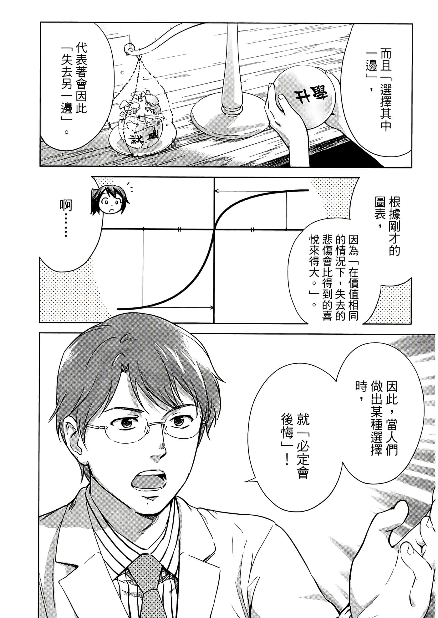 第 2 卷 第 118 页