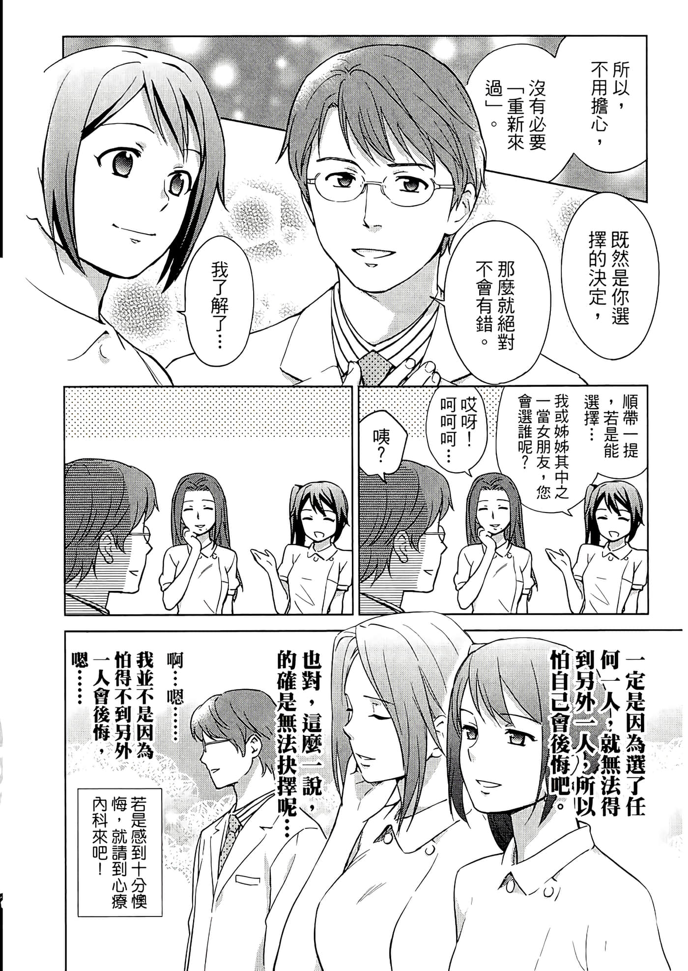 第 2 卷 第 120 页