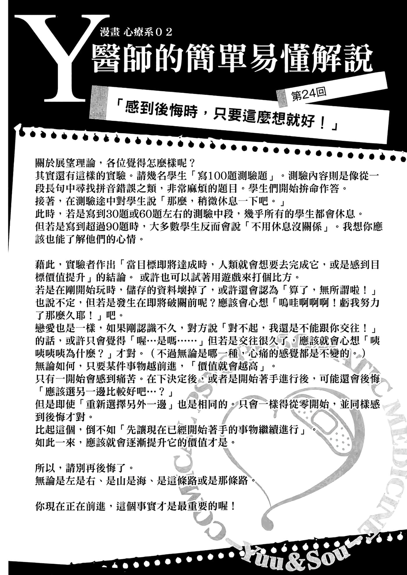 第 2 卷 第 121 页