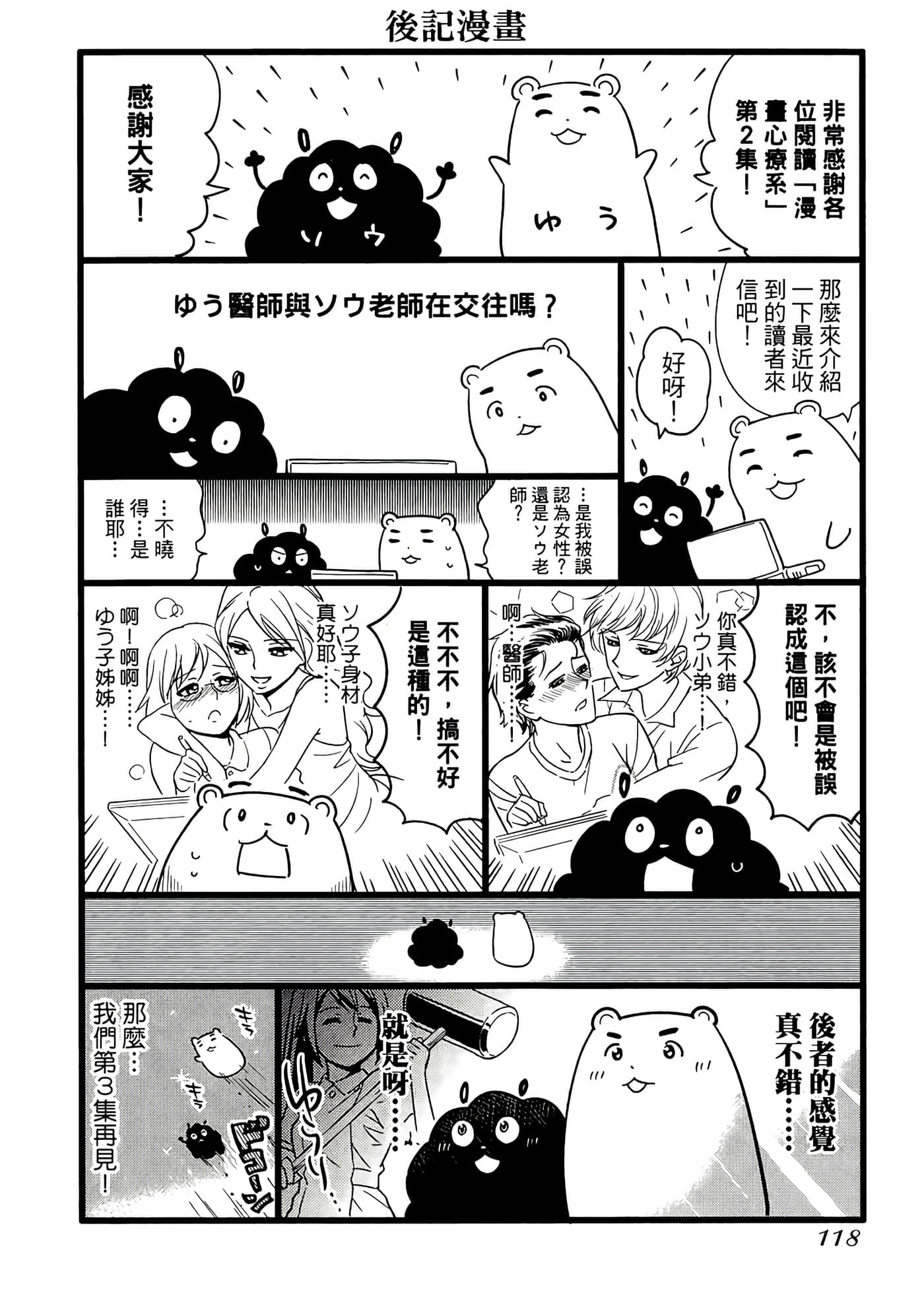 第 2 卷 第 122 页