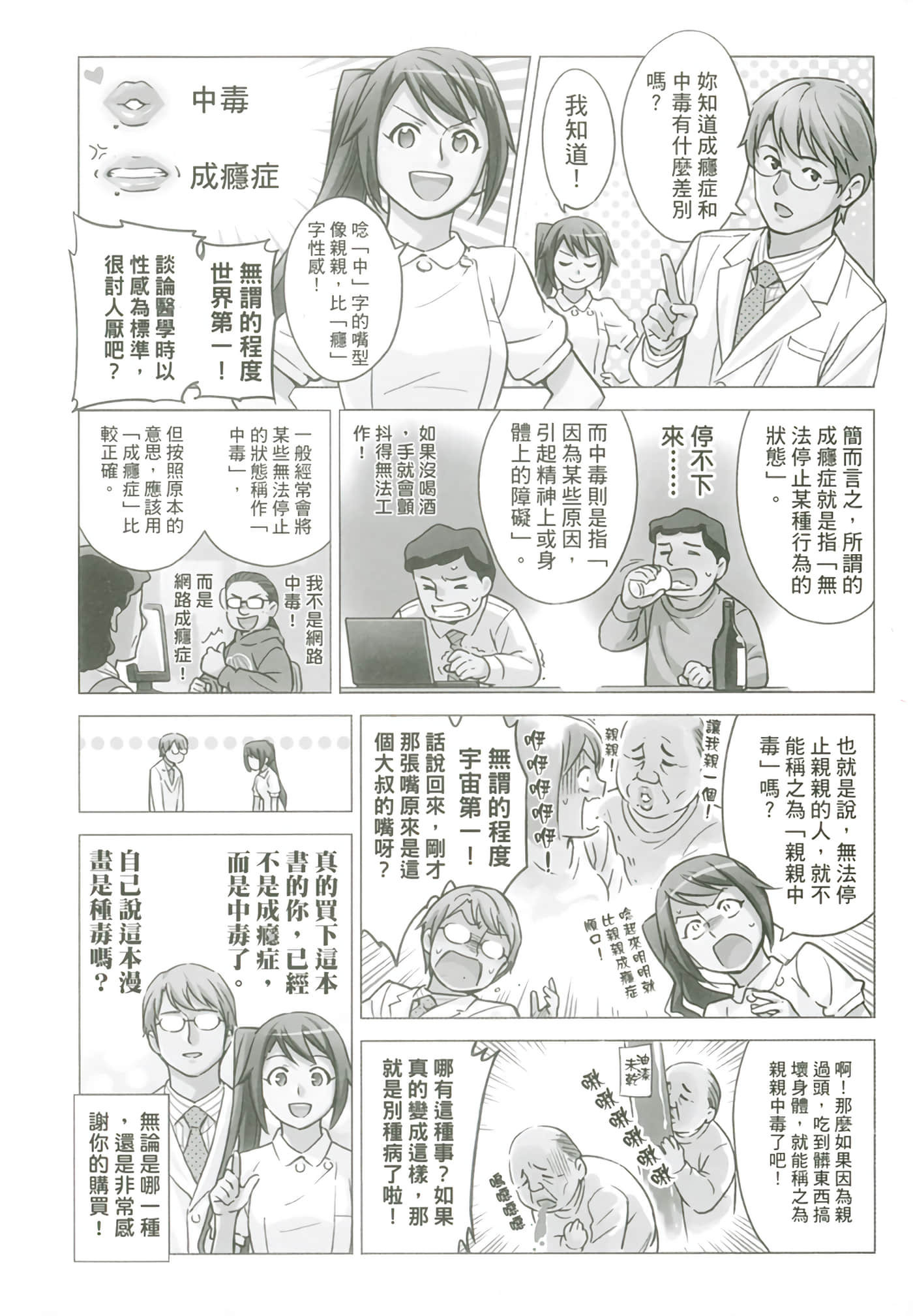 第 3 卷 第 4 页