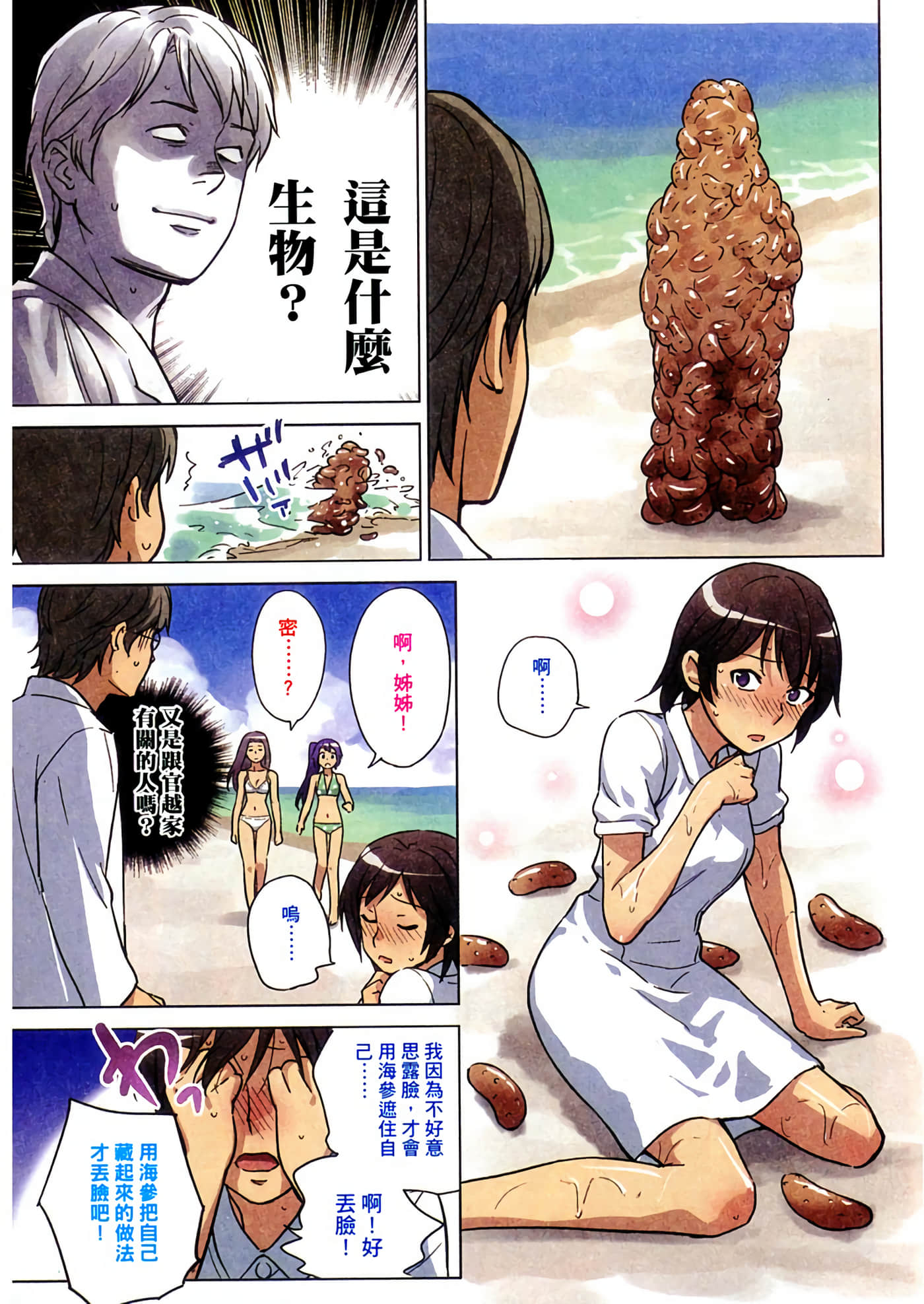 第 3 卷 第 9 页