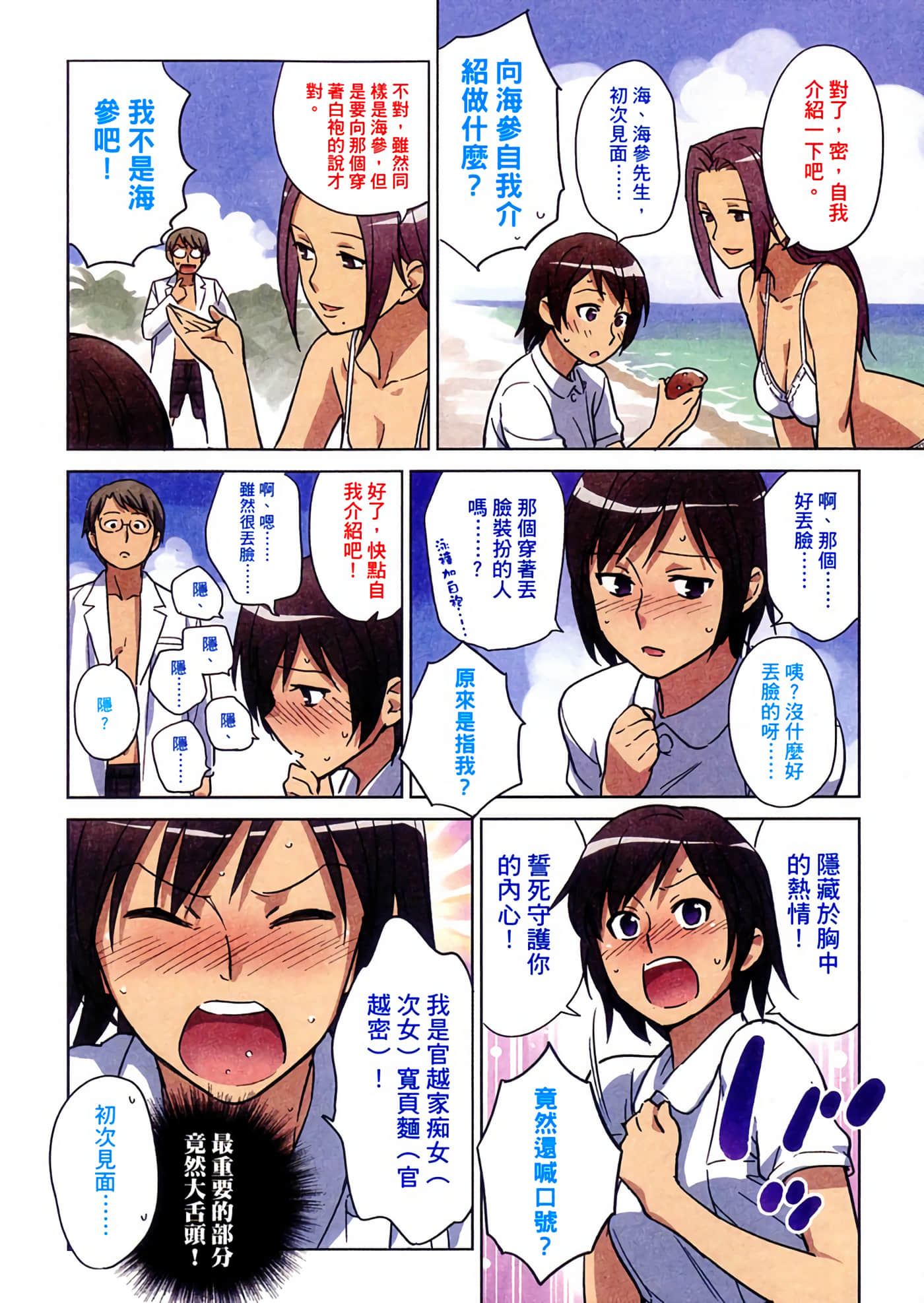 第 3 卷 第 10 页