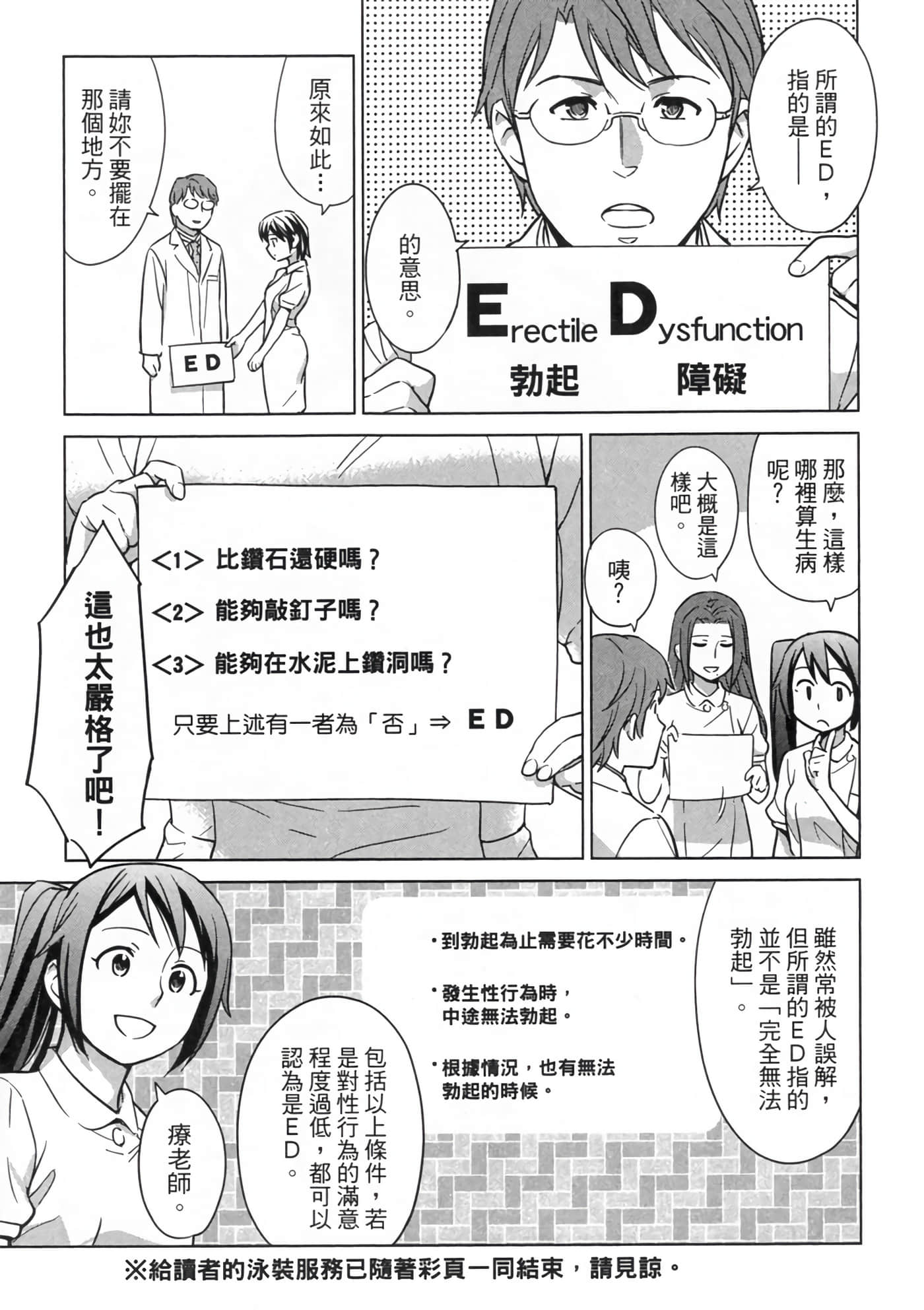 第 3 卷 第 13 页