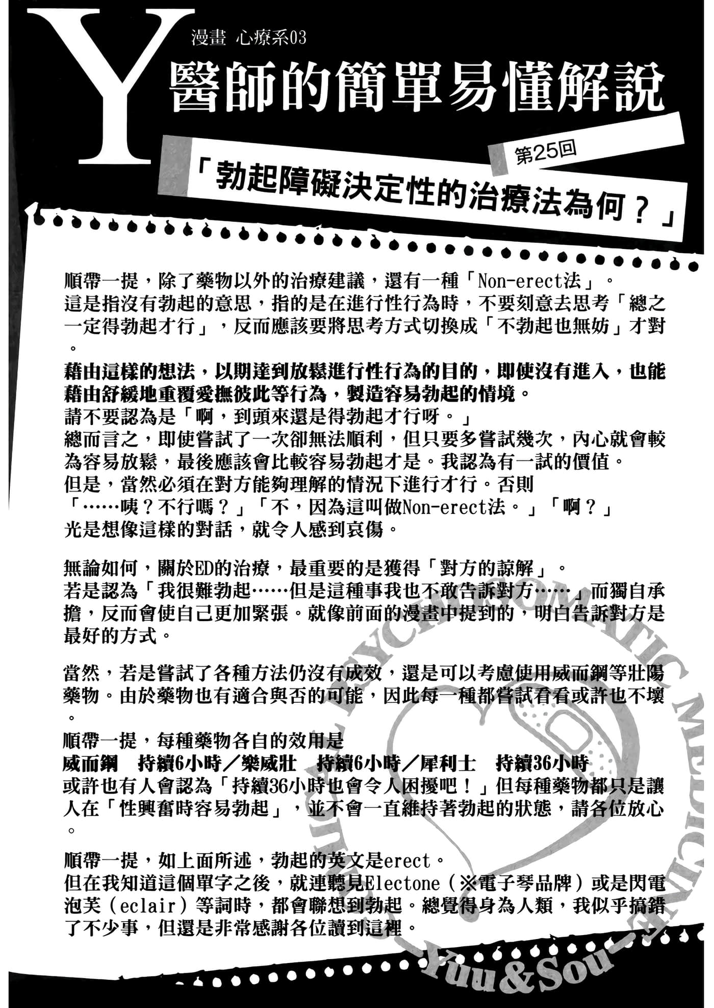 第 3 卷 第 22 页