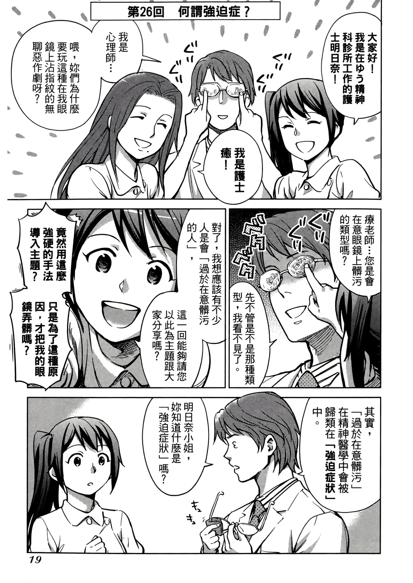 第 3 卷 第 23 页