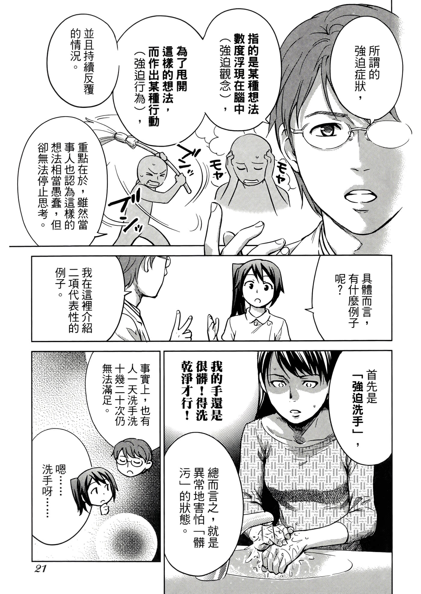 第 3 卷 第 25 页