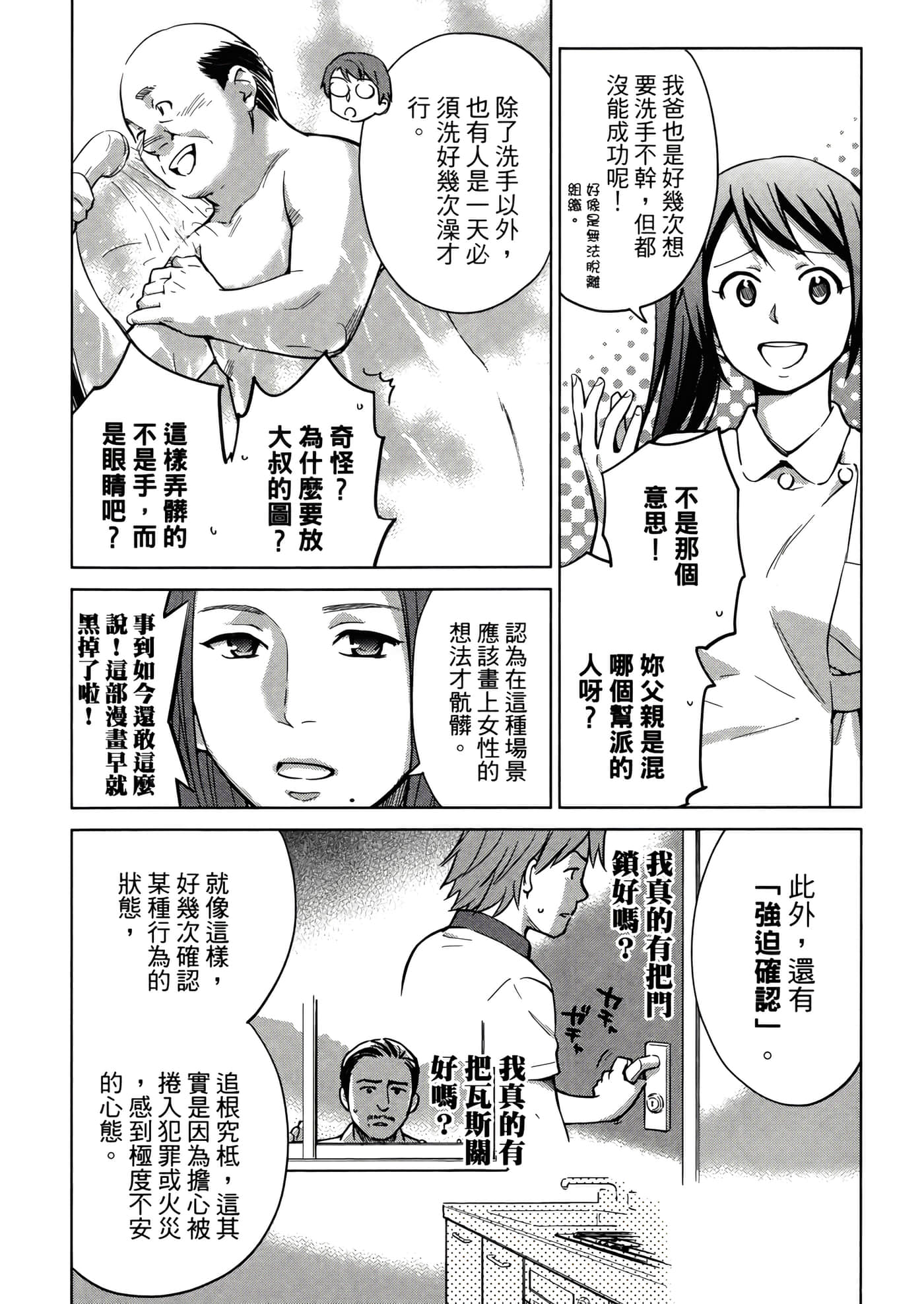 第 3 卷 第 26 页