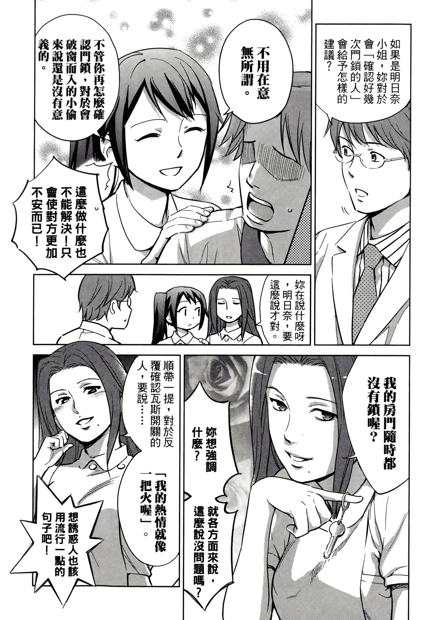 第 3 卷 第 27 页