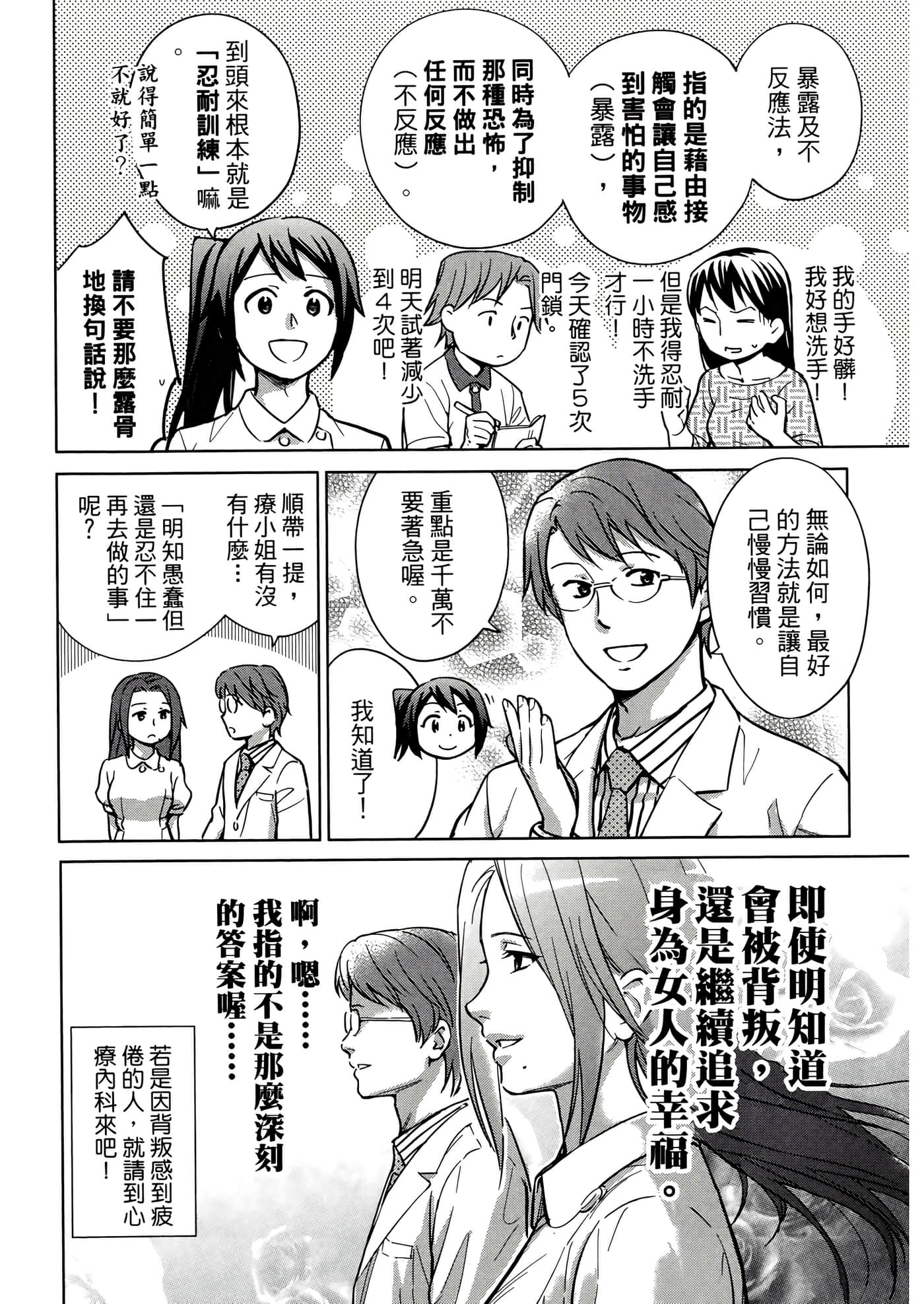 第 3 卷 第 30 页