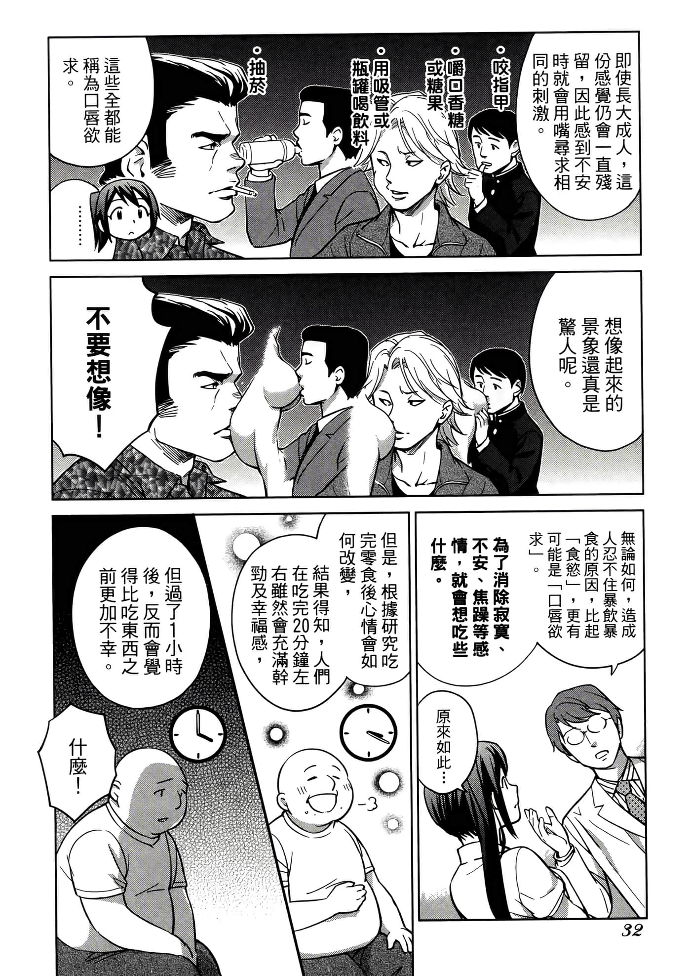 第 3 卷 第 36 页