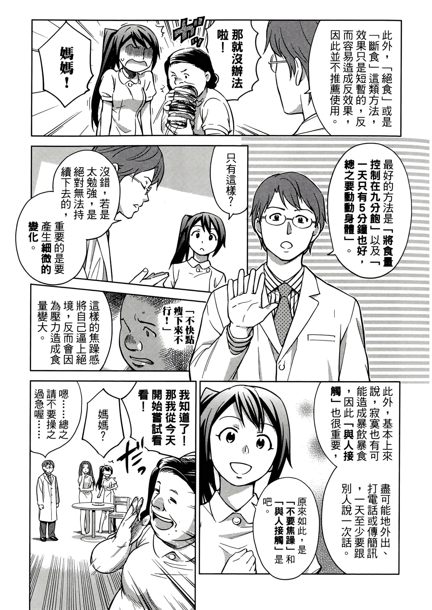 第 3 卷 第 39 页