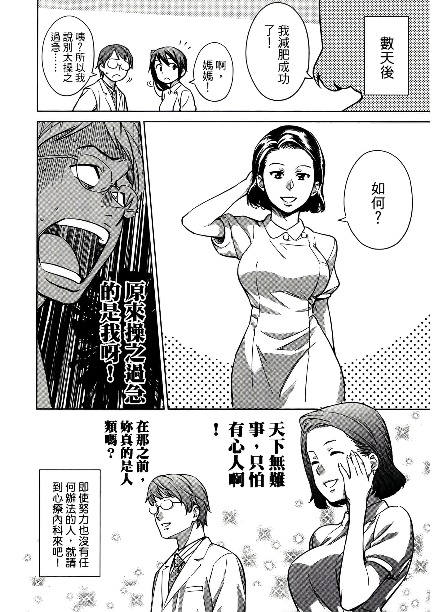 第 3 卷 第 40 页