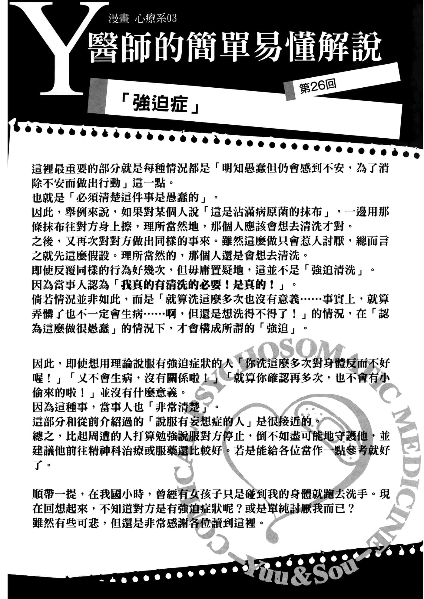 第 3 卷 第 41 页
