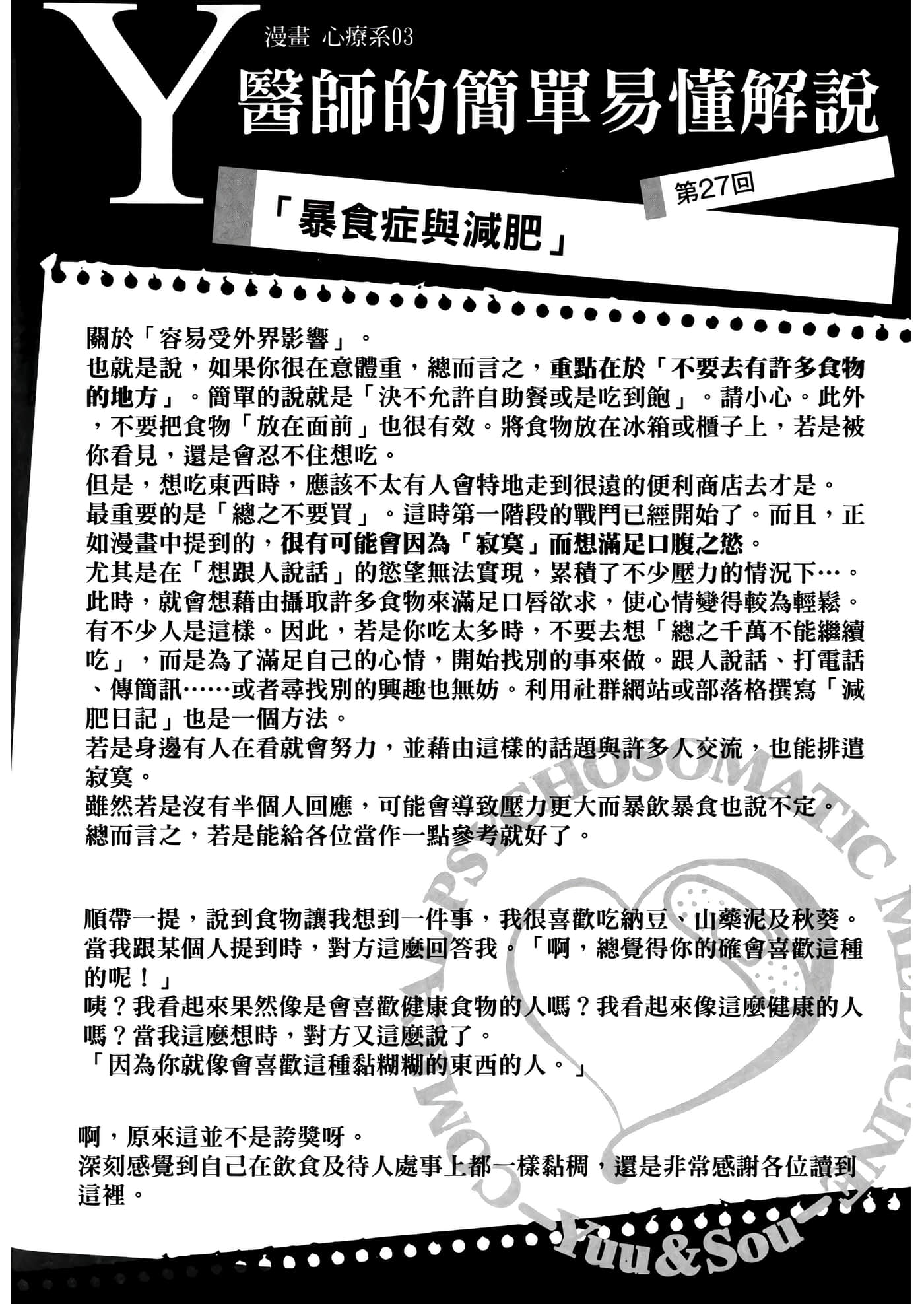 第 3 卷 第 42 页