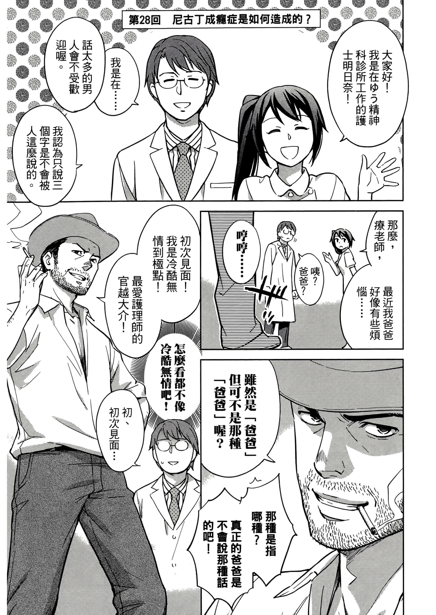 第 3 卷 第 43 页