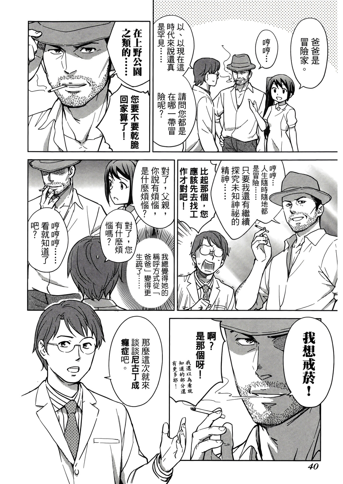 第 3 卷 第 44 页