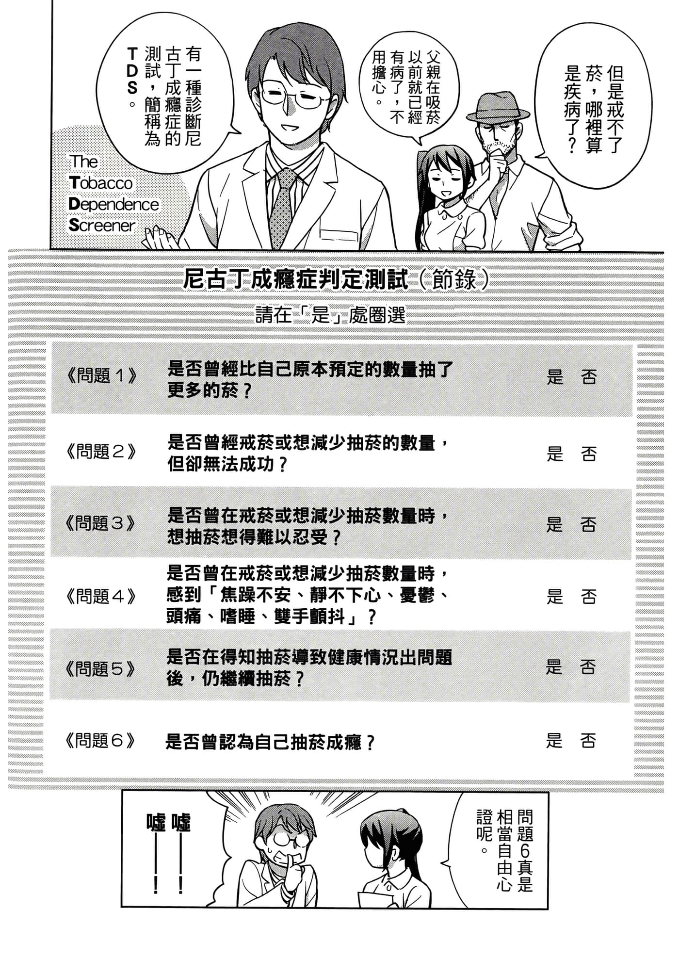 第 3 卷 第 46 页