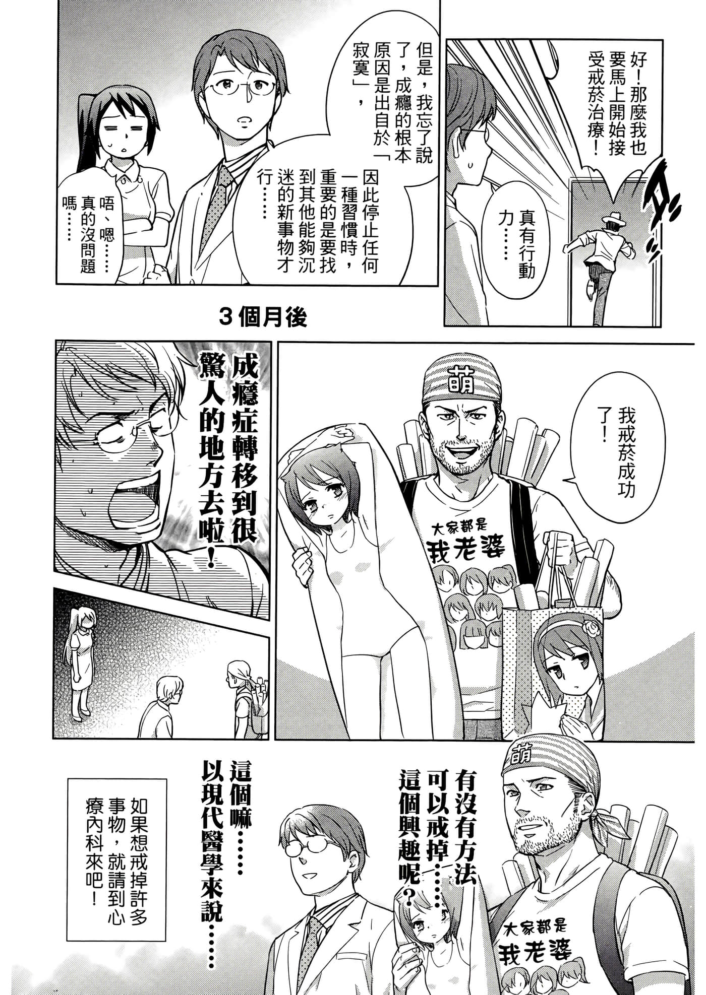第 3 卷 第 50 页